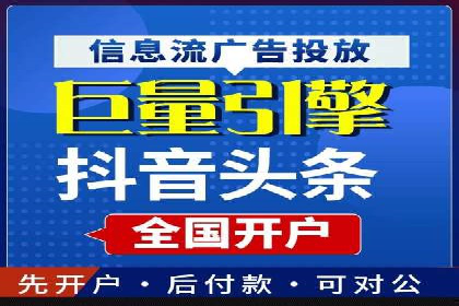 信息流广告投放策略：成功案例启示